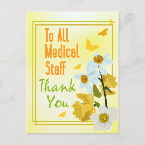 Thank You Medical Staff Postcard