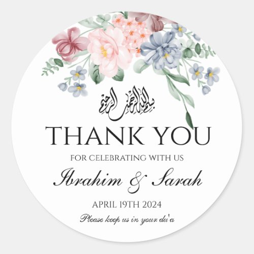 Thank You nikah muslim wedding favor floral Classic Round Sticker