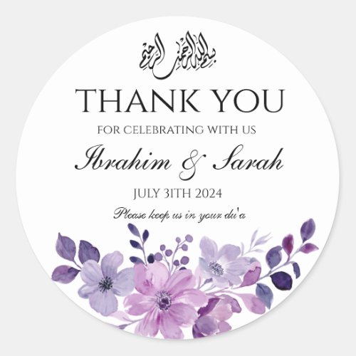 Thank You nikah muslim wedding purple floral Classic Round Sticker