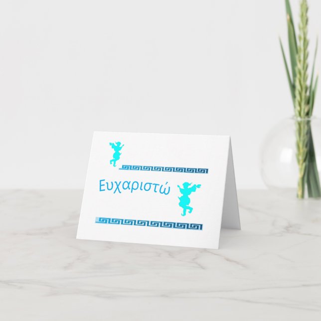 Thank You Note Card in Greek : Ευχαριστώ (Front)