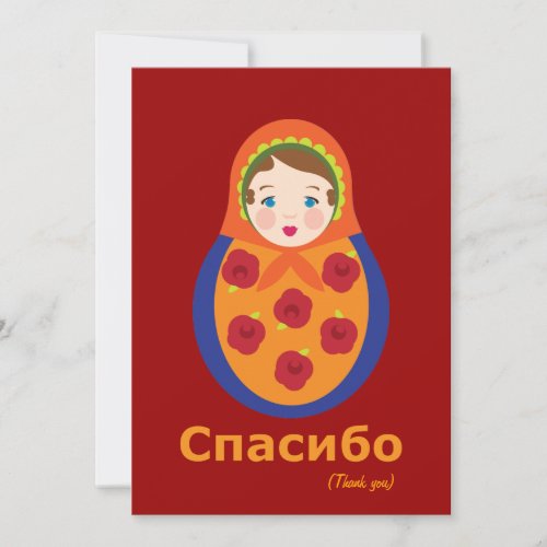 Thank You Notes _ Russian