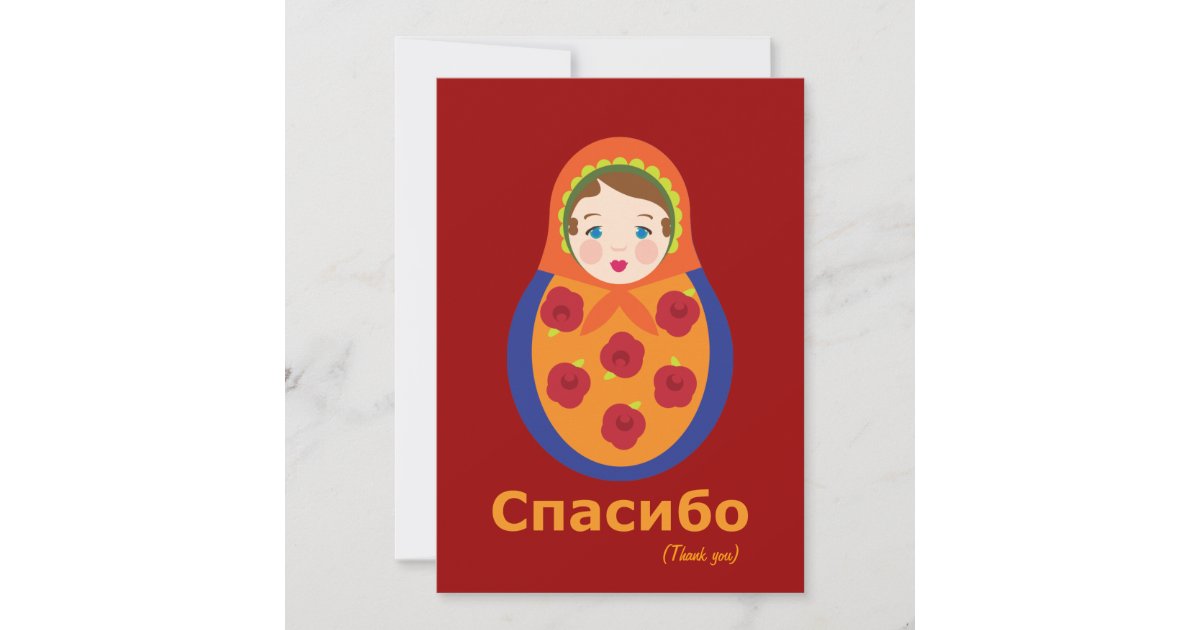 thank-you-in-russian-language-greeting-card-stock-illustration