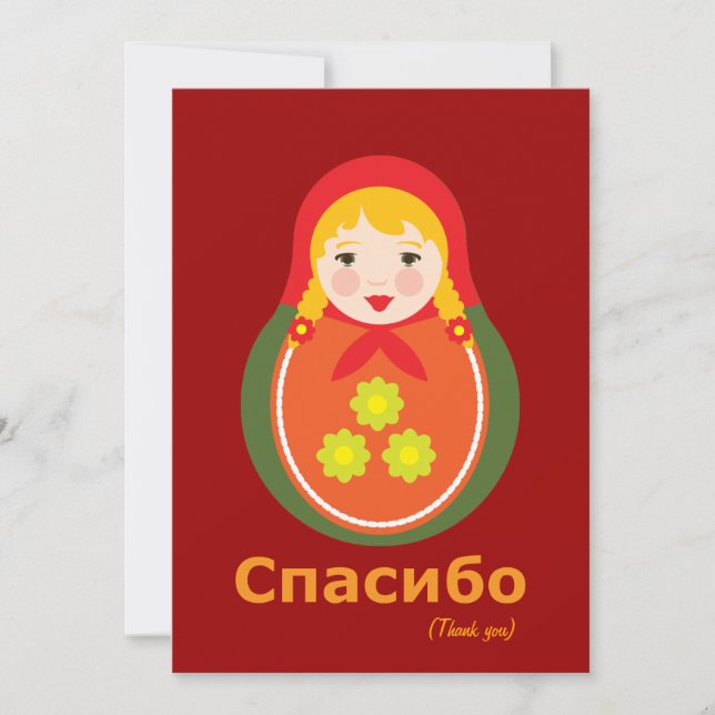 Thank You Notes - Russian (Front)