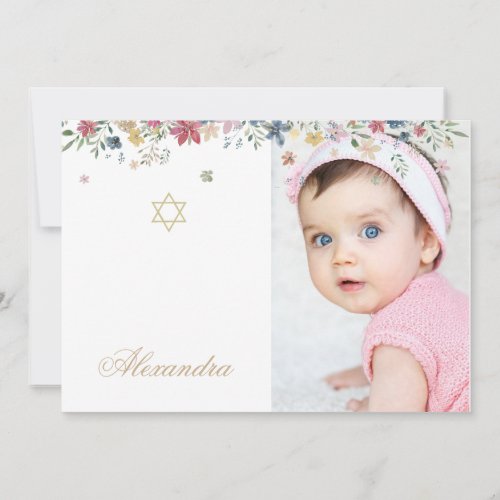 Thank You Photo Religious Pretty Field Flower Card