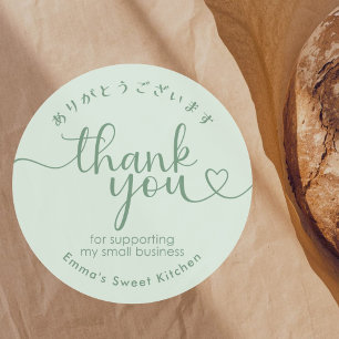 Thank You Small Business Green Minimalist Script Classic Round Sticker