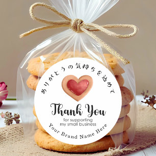 Thank You Small Business Red Heart Cookie Modern Classic Round Sticker