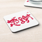 Thank you so much x 感謝 red letters drink coaster (Left Side)