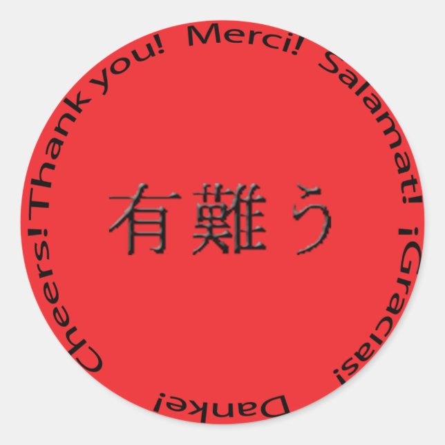 Thank you Sticker (Red) (Front)