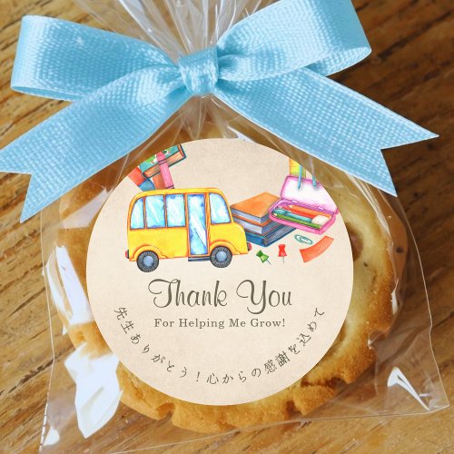 Thank You Teacher Kraft Yellow School Bus Classic Round Sticker