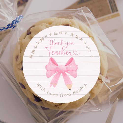 Thank You Teacher Pink Coquette Bow Note Paper Classic Round Sticker