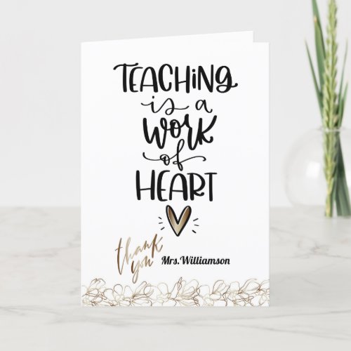 Thank You Teacher Teaching is a Work of Heart Holiday Card