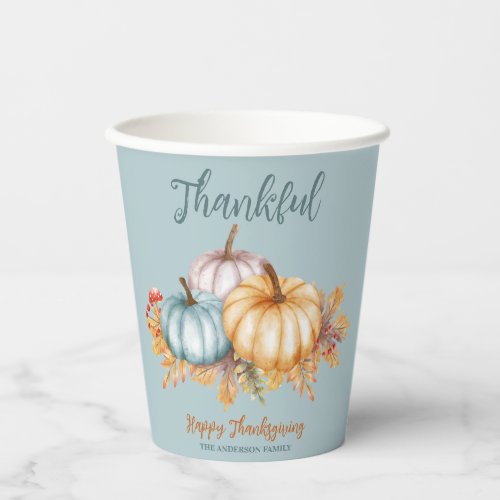 Thankful watercolor pumpkins Happy Thanksgiving Paper Cups