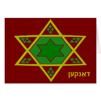 Thanks, Star of David Cards