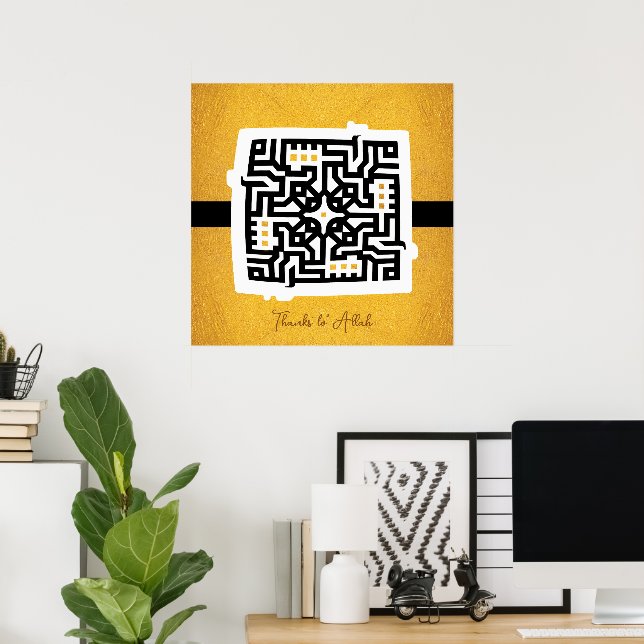 Thanks to God  !  | Arabic Words #28 Poster (Home Office)