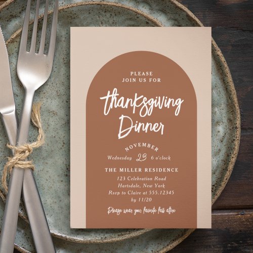 Thanksgiving Dinner Modern Arch  Spice Invitation