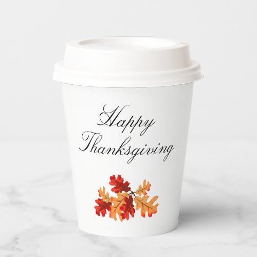 Thanksgiving Harvest Fall Foliage  Paper Cups