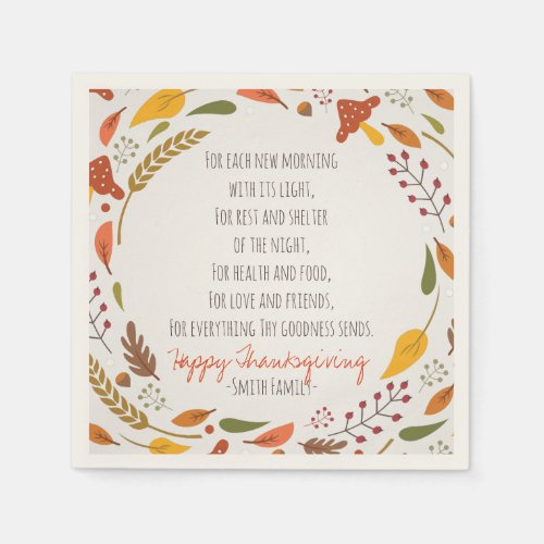 Thanksgiving Poem Happy Thanksgiving Custom Paper Napkins