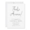 That's Amore Simple Minimalist Bridal Shower
