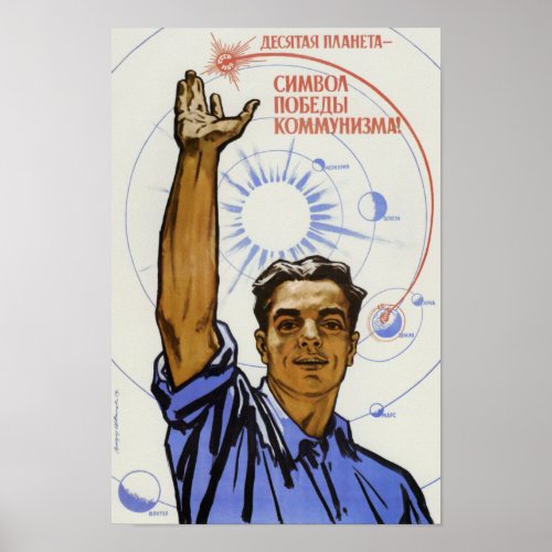 The 10th Planet Is A Symbol Of Communist Victory Poster