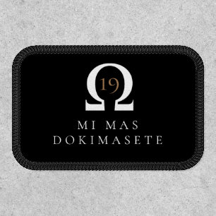 The 1619 Resistance Version 1 Patch