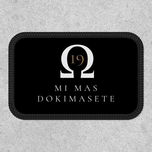 The 1619 Resistance Version 1 Patch (Front)