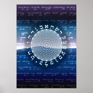 The 231 Gates Poster
