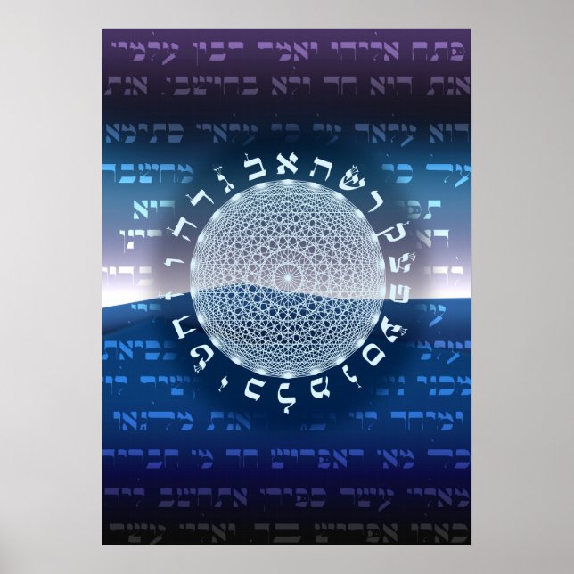 The 231 Gates Poster (Front)