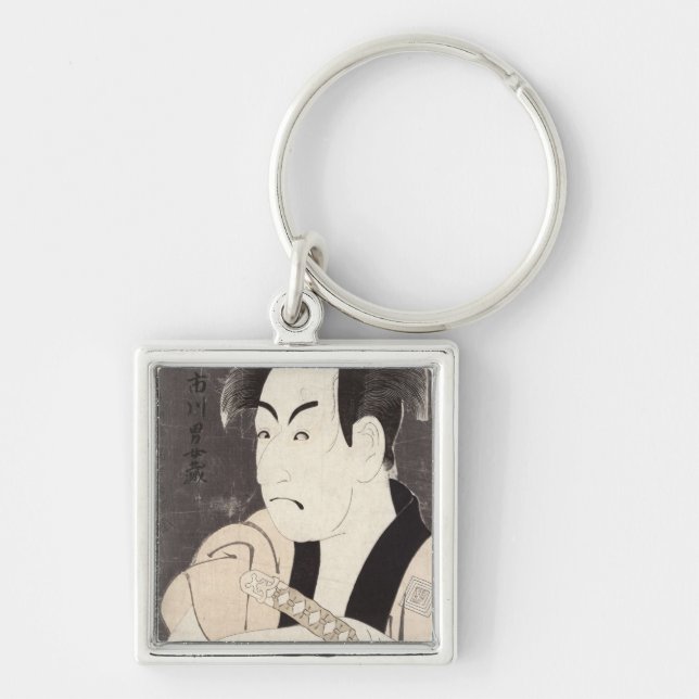 The actor Ichikawa Omezu as a servant Keychain (Front)