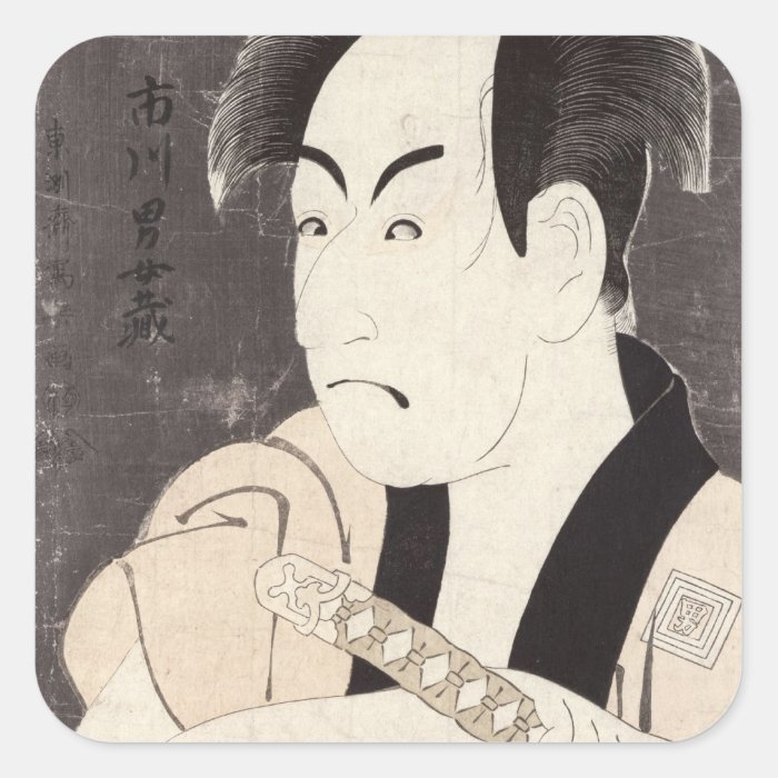 The actor Ichikawa Omezu as a servant Square Stickers