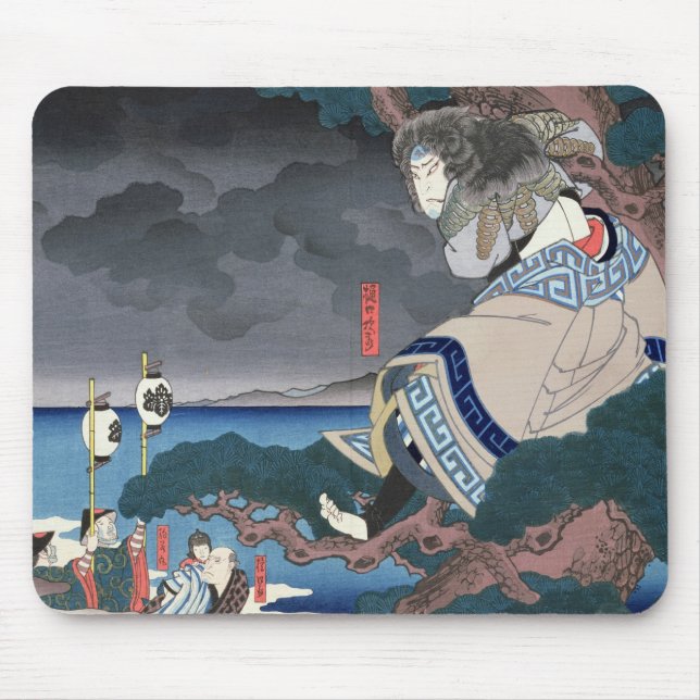 The actor Nakamura Utaemon IV Mouse Pad (Front)