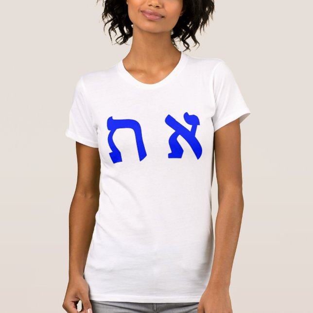 The Alaph and the Tu T-Shirt (Front)