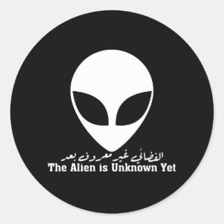 The Alien is Unknown Yet - Arabic Calligraphy Classic Round Sticker