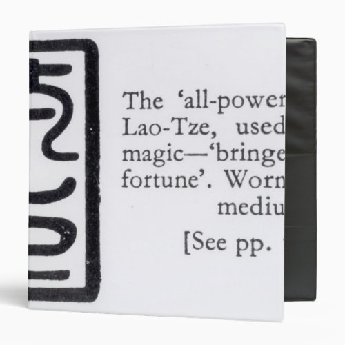The All_Powerful Seal of Lao_Tze 3 Ring Binder