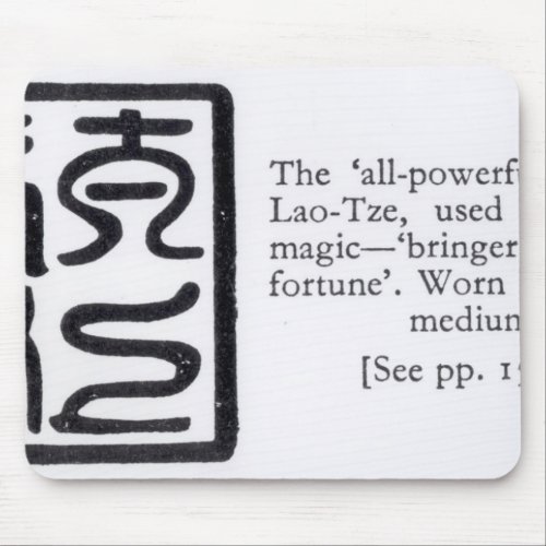 The All_Powerful Seal of Lao_Tze Mouse Pad