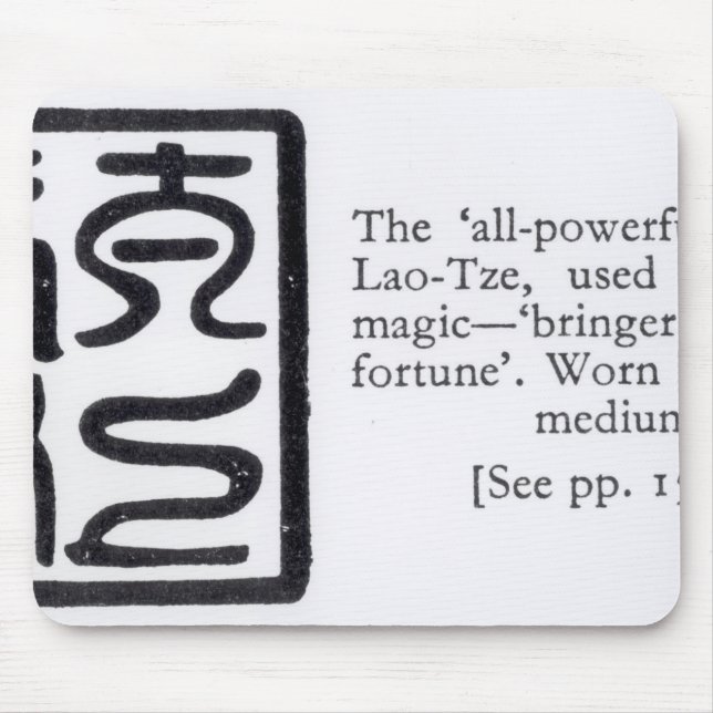 The 'All-Powerful' Seal of Lao-Tze Mouse Pad (Front)