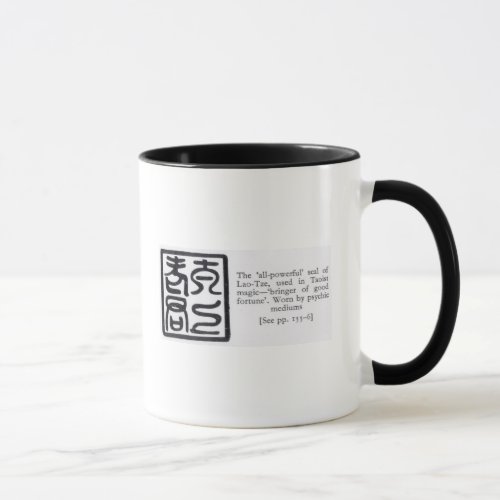 The All_Powerful Seal of Lao_Tze Mug