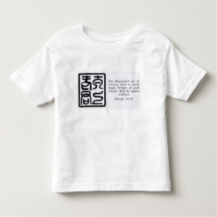 The 'All-Powerful' Seal of Lao-Tze Toddler T-shirt