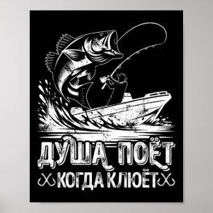 The Angler Soul Sings Fishing Novelty Fisherman Gi Poster