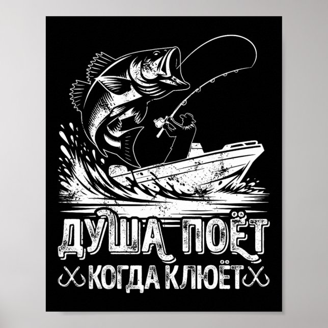 The Angler Soul Sings Fishing Novelty Fisherman Gi Poster (Front)