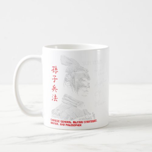 The Art Of War  Coffee Mug