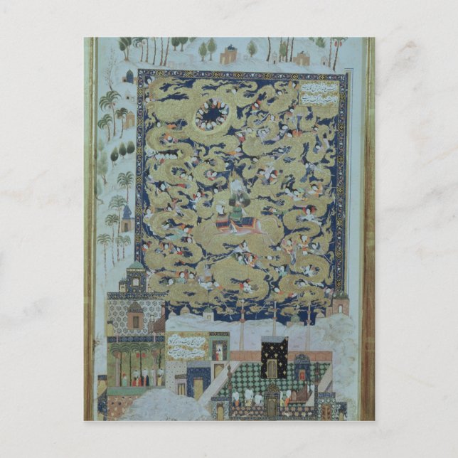 The Ascension of Mohammed Postcard (Front)