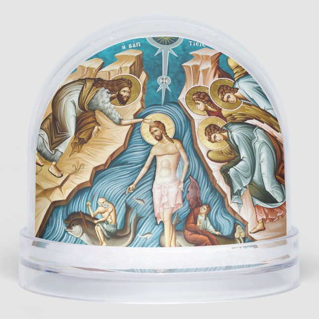 The Baptism of Christ Orthodox Christian Icon Snow Globe (Front)