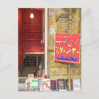 The basement bookstore in Esfahan, Iran Postcard