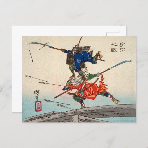 The Battle at Uji Bridge  Tsukioka Yoshitoshi  Postcard