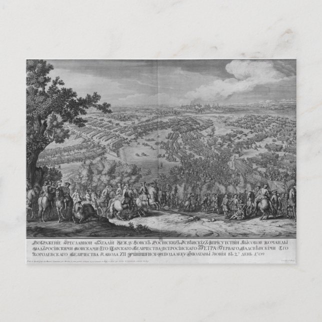 The Battle of Poltava Postcard (Front)
