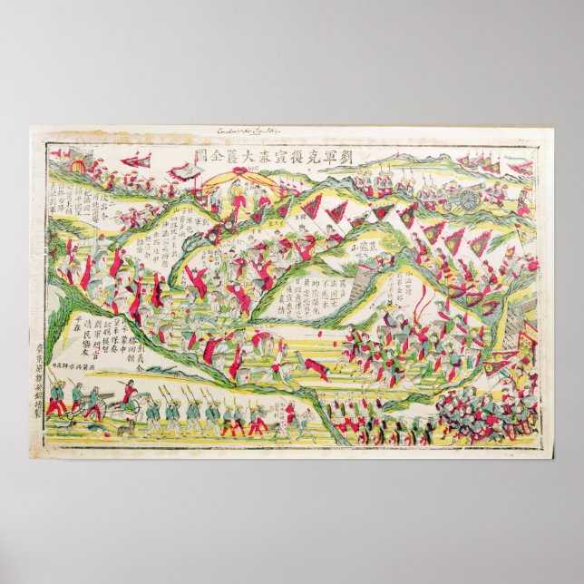 The Battle of Son tay Poster (Front)