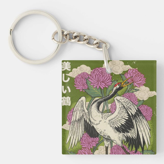 The Beautiful Crane Keychain (Front)