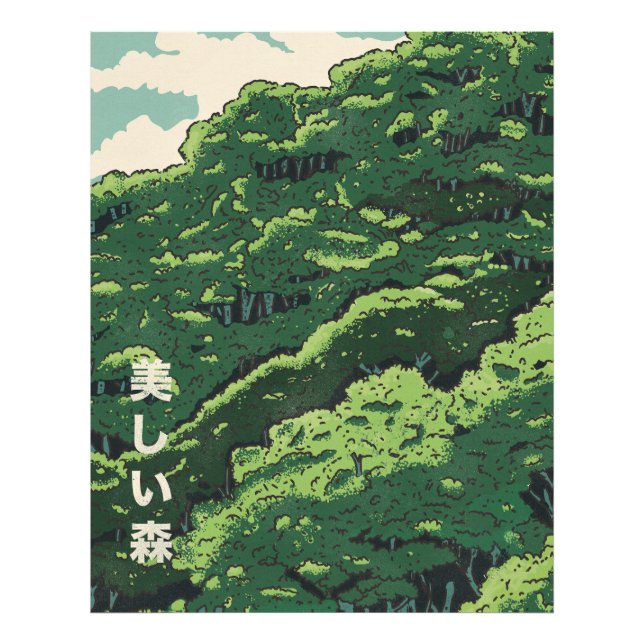The Beautiful Forest Photo Print (Front)