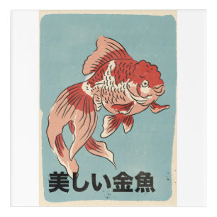 The Beautiful Goldfish Acrylic Print