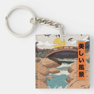The Beautiful Landscape Keychain